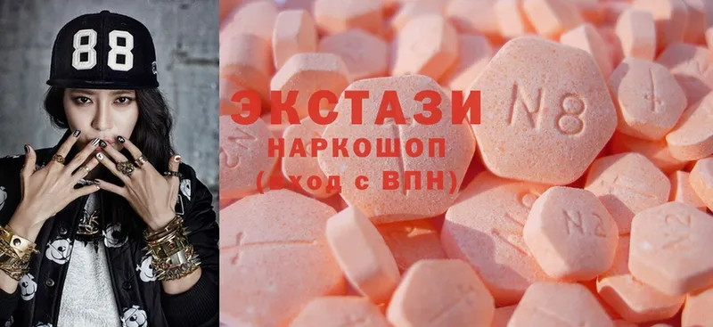 купить наркотики цена  Шагонар  Ecstasy MDMA 